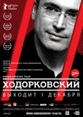 Khodorkovsky film from Siril Tushi filmography.