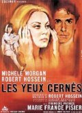 Les yeux cernes film from Robert Hossein filmography.