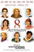 8 femmes - movie with Catherine Deneuve.