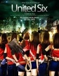 United Six - movie with Brahim Achabbake.