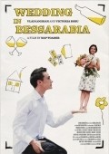Film Nunta in Basarabia.