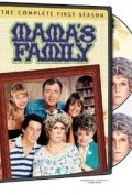 Mama's Family  (serial 1983-1990) - movie with Eric Brown.