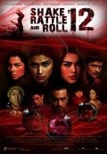 Shake Rattle and Roll 12 film from Jerald Tarog filmography.
