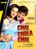 Chal Chala Chal film from Raajiv Kumar filmography.
