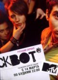 Skvot is the best movie in Ilya Shidlovskiy filmography.