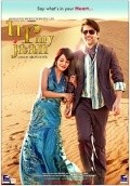 U R My Jaan - movie with Anil Dhawan.