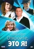 Otkroyte, eto ya - movie with Olga Krasko.