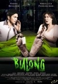 Bulong - movie with Angelica Panganiban.