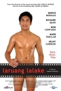 Laruang lalake - movie with Mon Confiado.