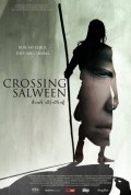 Crossing Salween
