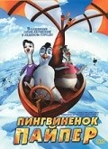 Piper Penguin and his Fantastic Flying Machines is the best movie in Pete Zarustica filmography.