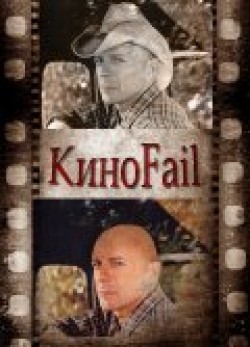 KinoFail (serial 2011 - ...) is the best movie in Yakov Zeygman filmography.