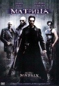 The Matrix film from Lana Wachowski filmography.