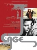 La cage film from Alain Raoust filmography.