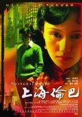Shanghai Lunba - movie with Yu Xia.