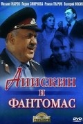 Aniskin i Fantomas is the best movie in Aleksei Safonov filmography.
