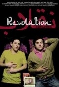 Revolution - movie with Busy Philipps.