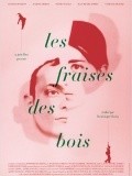 Les fraises des bois is the best movie in Juliette Damiens filmography.