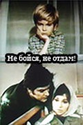 Ne boysya, ne otdam! - movie with Girts Jakovlevs.