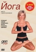 Geri Body Yoga - movie with Nate Dushku.