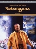 Khovanshchina - movie with Paata Burchuladze.