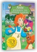 Animation movie Anne: Journey to Green Gables.