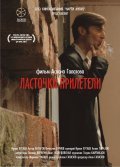 Lastochki prileteli film from Aslan Galazov filmography.