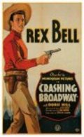 Crashin' Broadway - movie with Rex Bell.