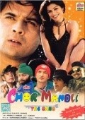 Chor Mandli - movie with Mukul Dev.