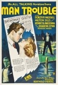 Man Trouble - movie with Dorothy Mackaill.