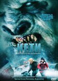 Film Yeti: Curse of the Snow Demon.