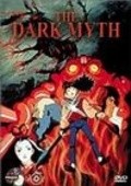 Animation movie Dark Myth.