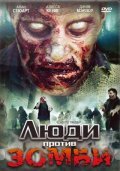 Zombie Wars is the best movie in Adam Mayfield filmography.