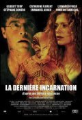 La derniere incarnation - movie with Stephane Demers.