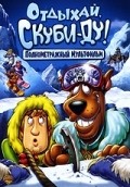 Chill Out, Scooby-Doo! film from Joe Sichta filmography.