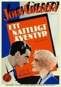 West of Broadway - movie with John Gilbert.
