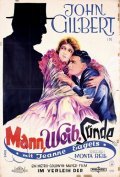 Man, Woman and Sin - movie with John Gilbert.