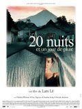 20 nuits et un jour de pluie film from Lam Le filmography.