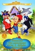 Pinocchio - movie with Jim Cummings.