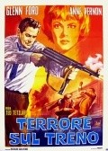 Time Bomb - movie with Glenn Ford.