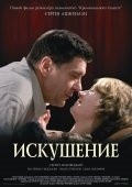 Iskushenie - movie with Ivan Stebunov.