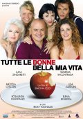 Tutte le donne della mia vita - movie with Francesco Benigno.