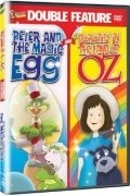 Peter and the Magic Egg - movie with Joan Gerber.
