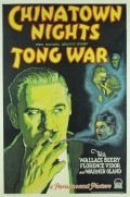 Chinatown Nights film from William A. Wellman filmography.