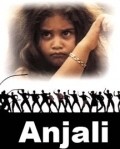 Anjali - movie with Raghuvaran.