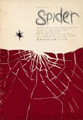 Spider film from Nash Edgerton filmography.