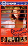Private Sessions - movie with David Labiosa.