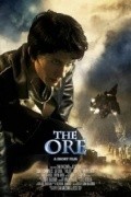 The Ore is the best movie in Ralph Lister filmography.