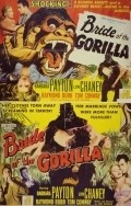 Bride of the Gorilla film from Curt Siodmak filmography.