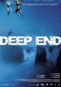 Deep End film from Thanasis Antoniou filmography.